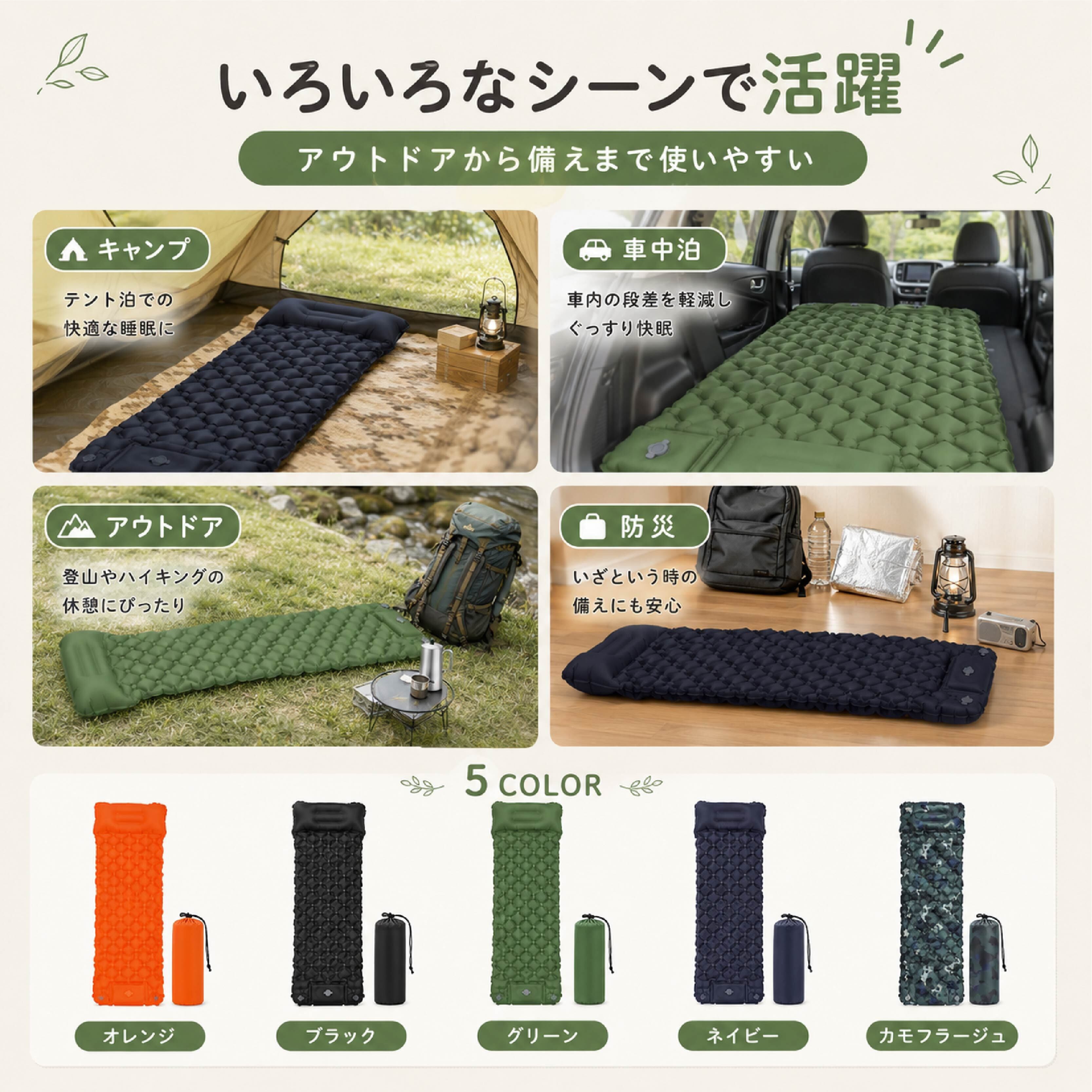 JY 858 . キャンプ エアーマット 足踏み式 約190×60×5cm 軽量 約590g
