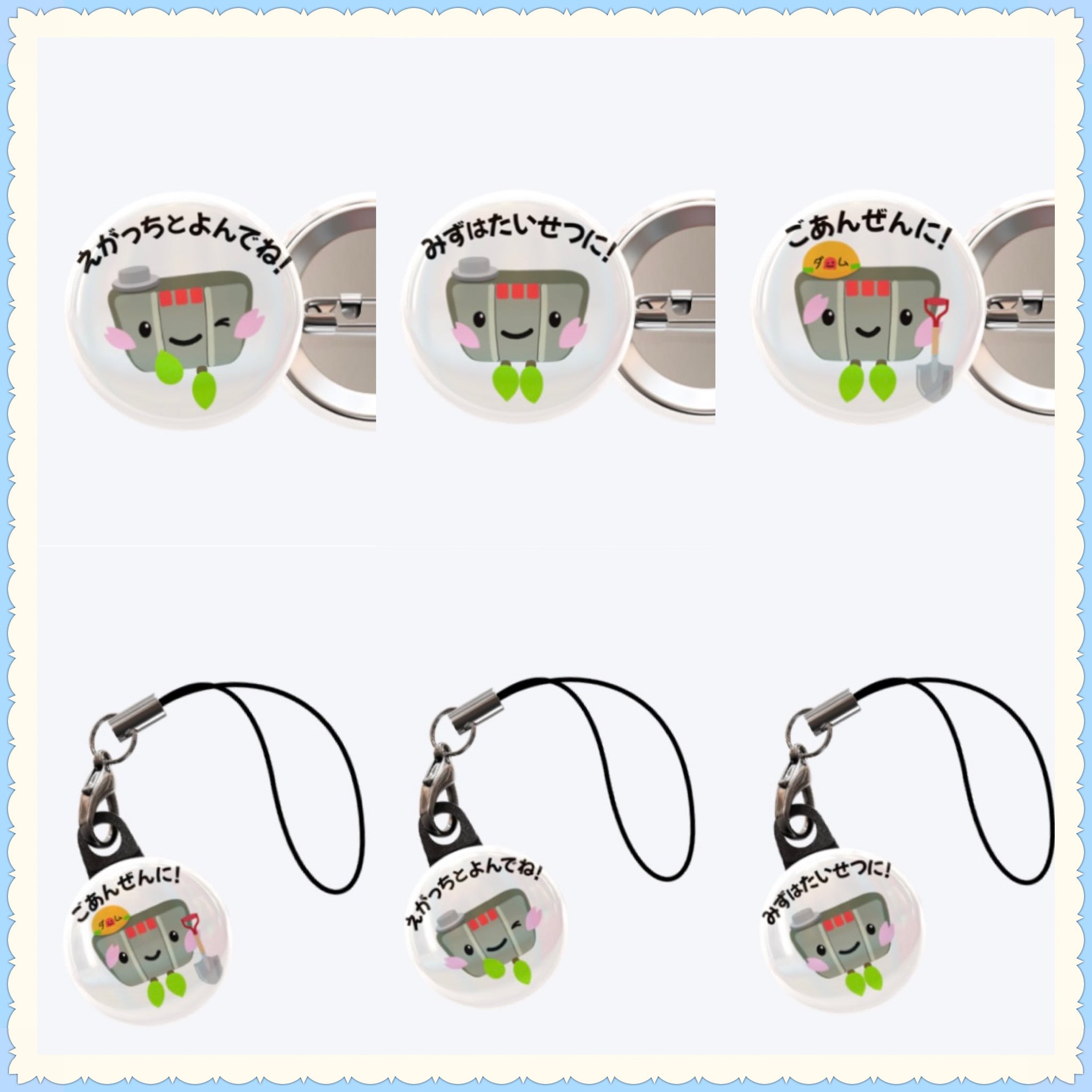 キャラクターぬいぐるみ、缶バッチ たべっ子どうぶつTHE MOVIE 缶バッジ（全10種）（TS0480307）｜たべっ