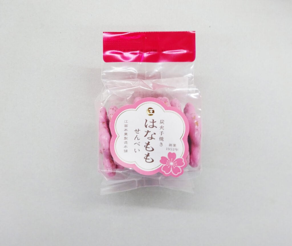 はなもも《8枚》 | 江面米菓製造本舗 