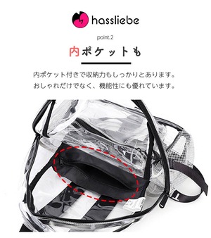 クリアバックパック 透明 リュックサック デイバッグ 鞄 カバン ビニールバッグ かわいい 撥水