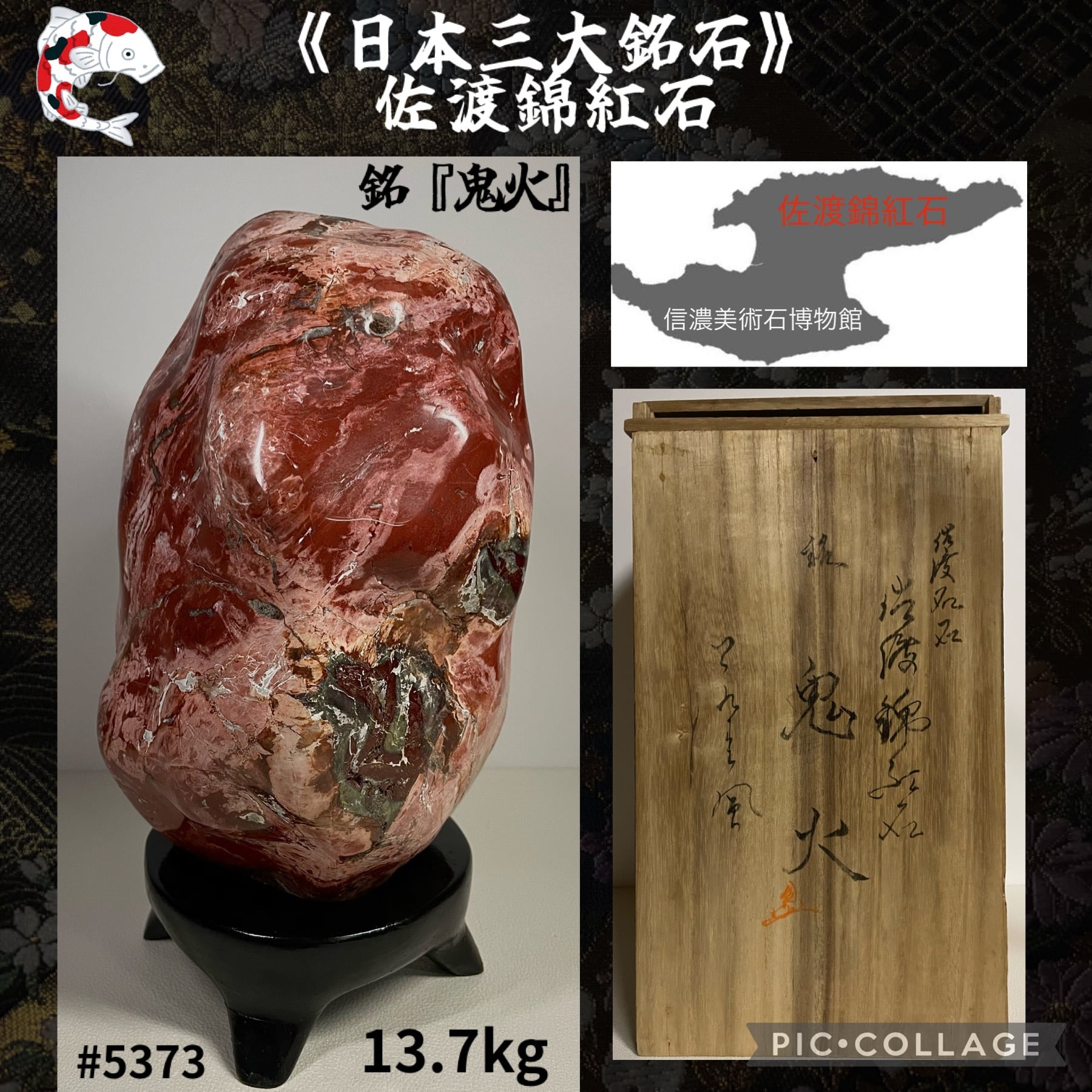 アマゾナイト　3.5キロ　鑑賞石　石　置物　オブジェ　インテリア アマゾナイト3.5キロ鑑賞石石置物オブジェインテリア