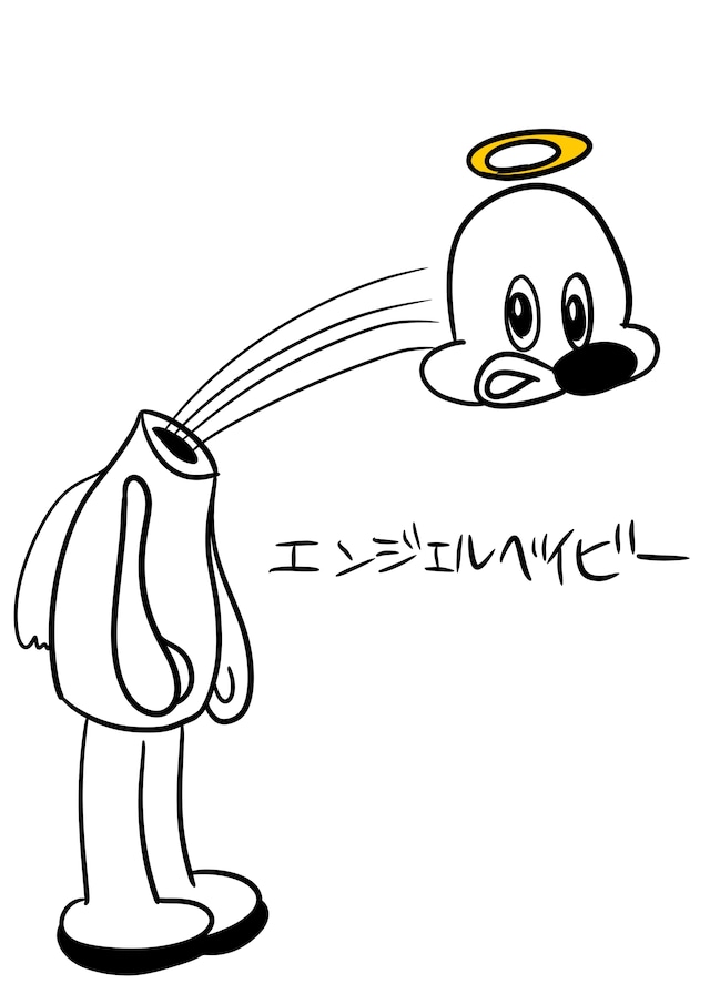 ANGELBABY