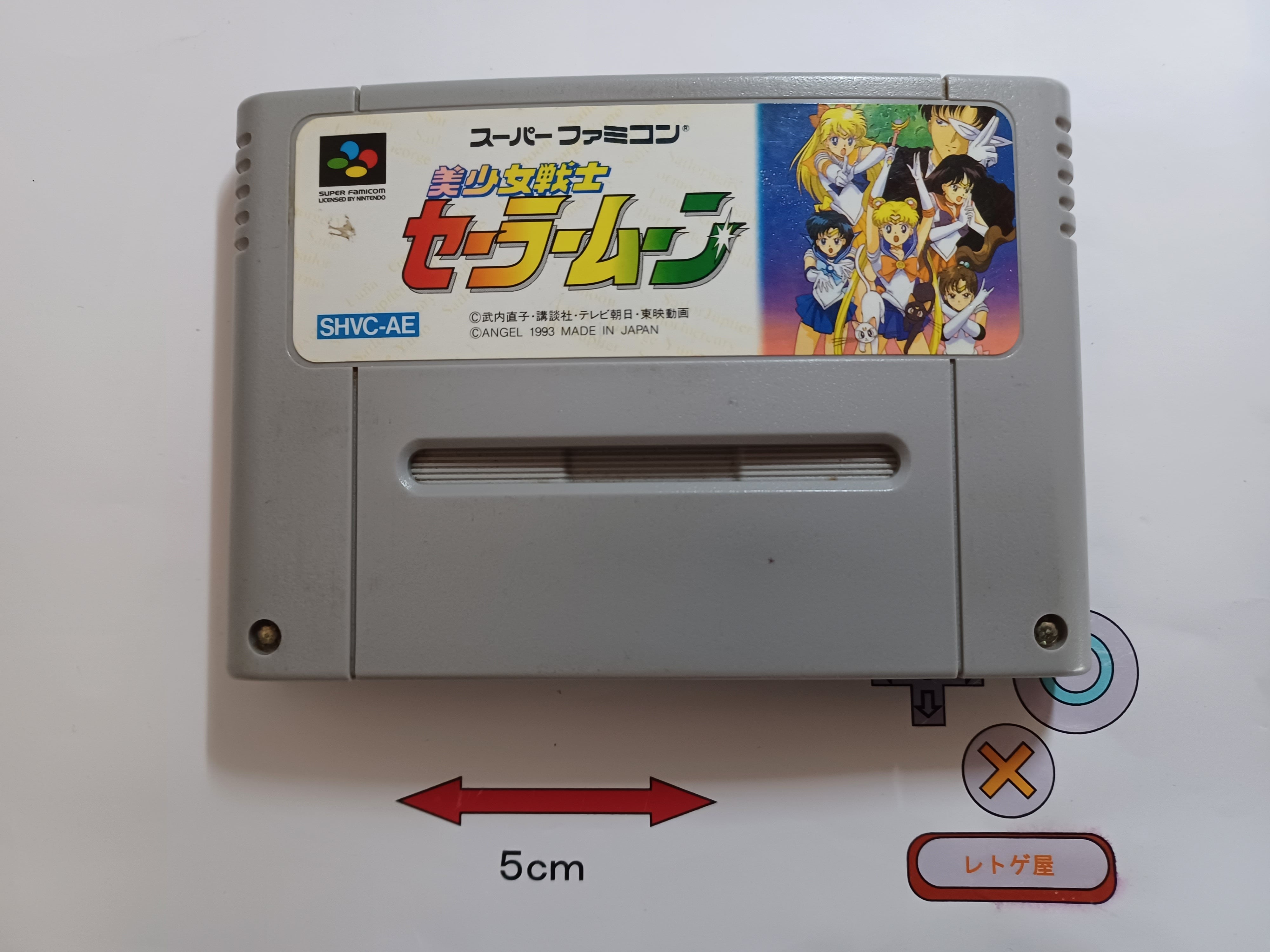 中古SFCソフト「ドラッケン」(箱、説明書あり) | 中古ゲームソフト