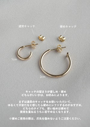 Glow Hoop【プレーンタイプ】
