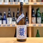 誠鏡 しぼりたて 純米生原酒 1.8L【日本酒】※要冷蔵