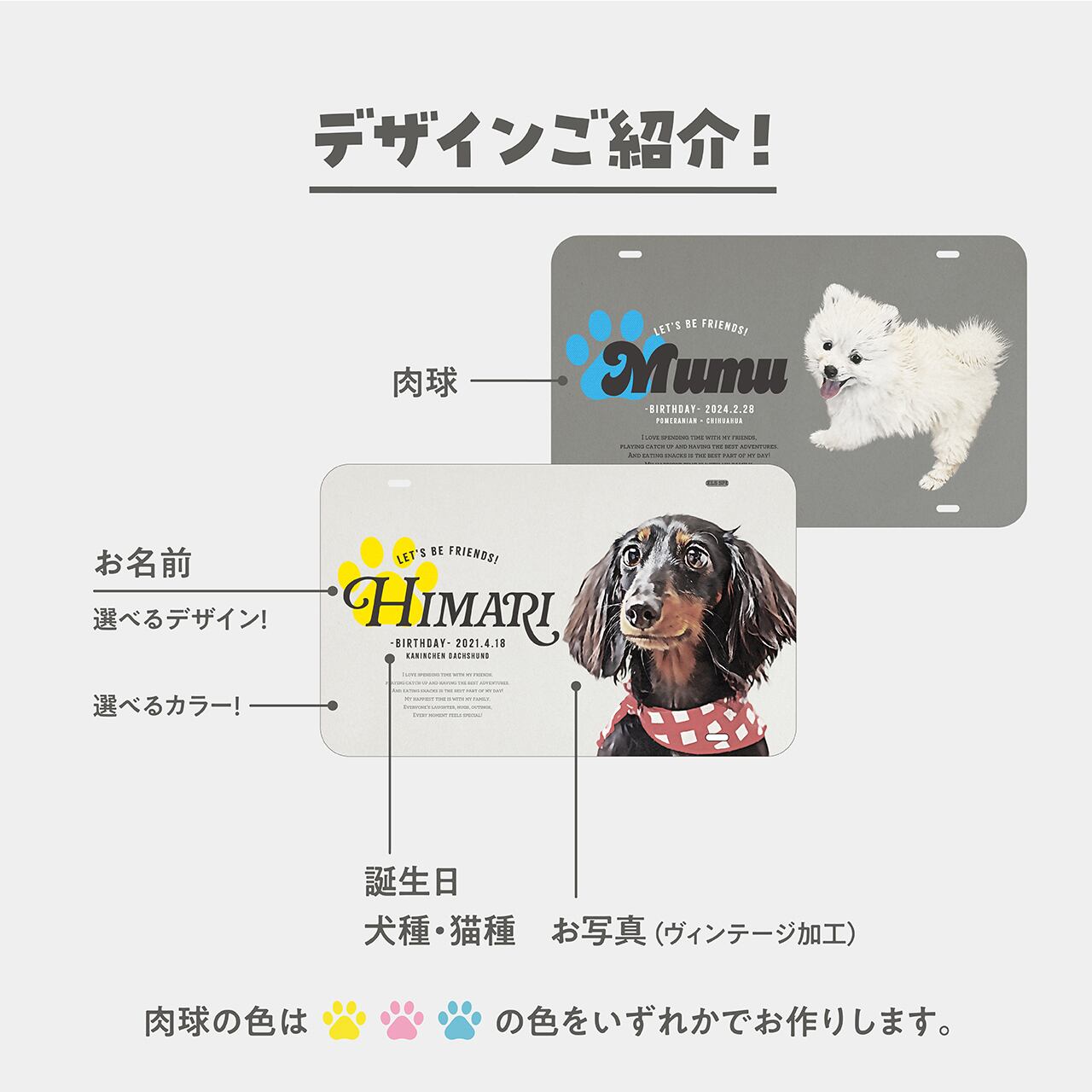 工場は直販 3匹の犬種が選べる特別デザイン｜オーダーメイド木製