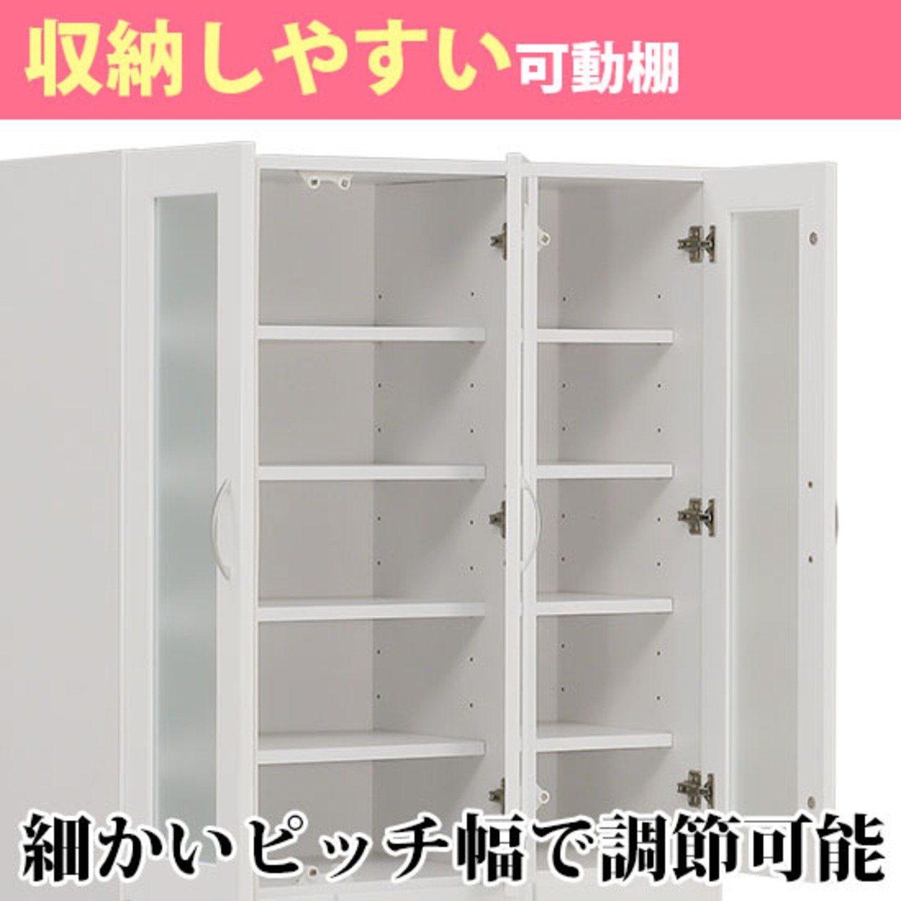 【幅90】キッチンボード ダイニングボード 食器棚 収納 (全3色)