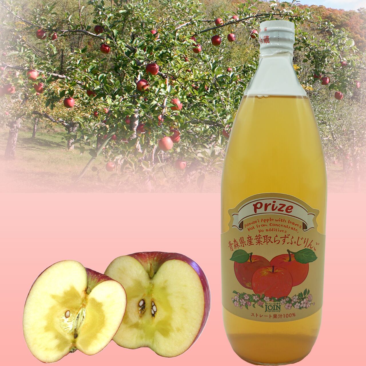 ストレート果汁100%りんごジュース まるっこまんま赤箱 195g缶15本入3