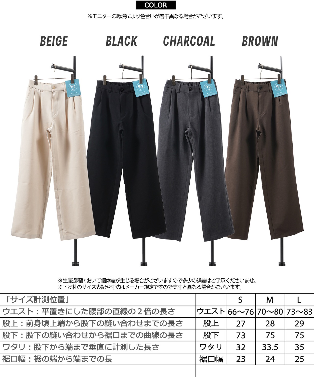 ◆2タック ワイドストレート スラックス◆kr-23006