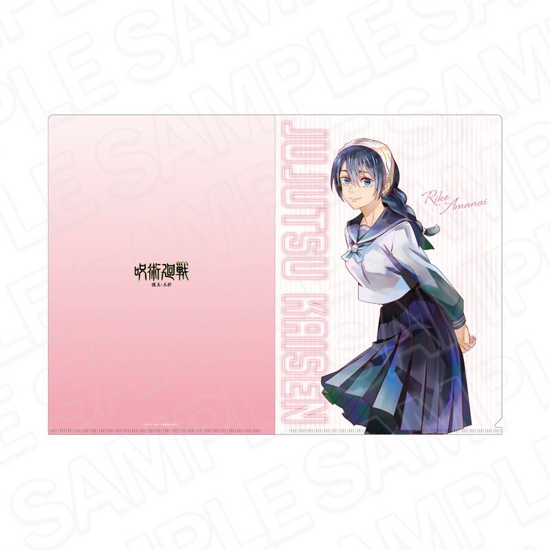 TVアニメ「呪術廻戦」 懐玉・玉折 クリアファイル PALE TONE series 天内理子