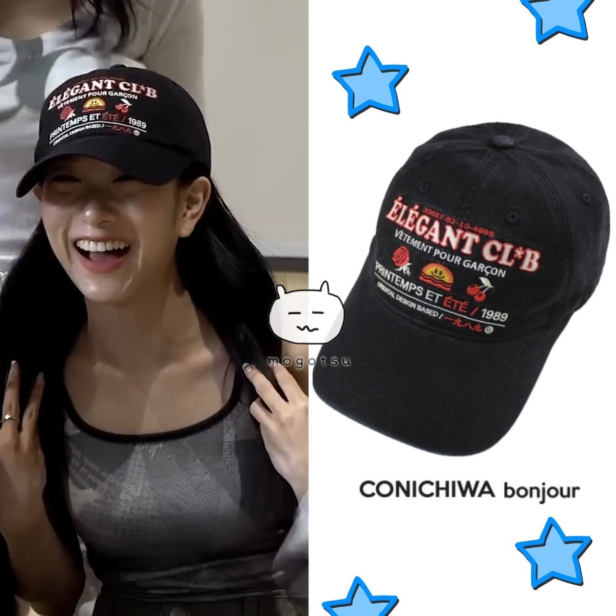 ☆ fromis_9 ソヨン 着用！！【CONICHIWA BONJOUR】エレガント 