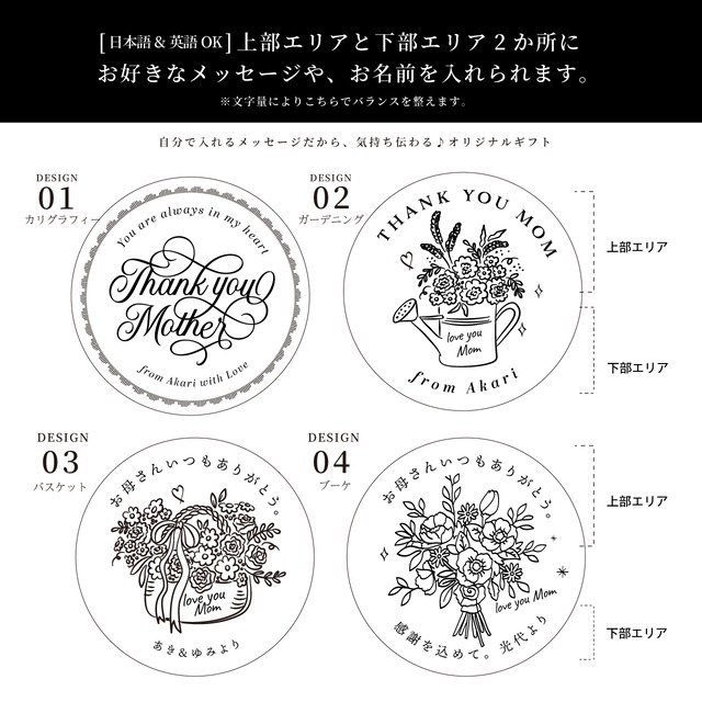 【名入れ】母の日ギフト♪　メッセージを入れられるコンパクトミラー