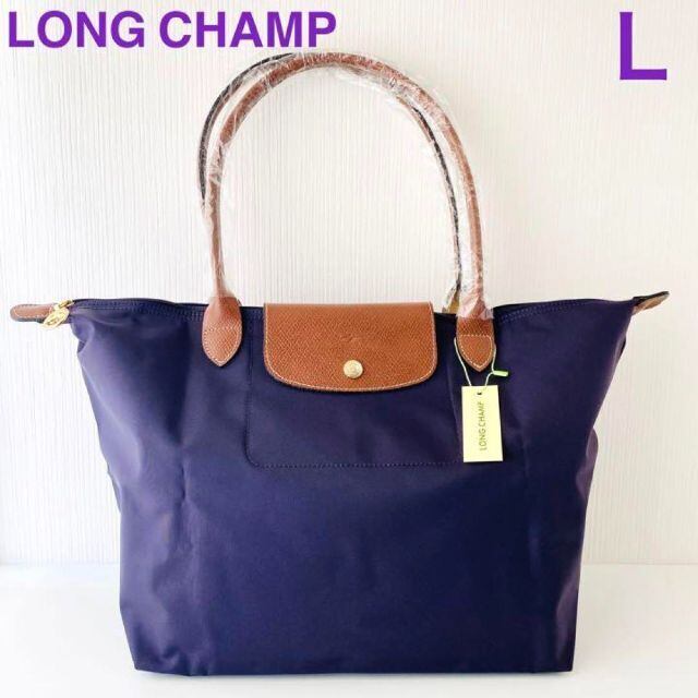 【新品】LONGCHAMP プリアージュ トートバッグ L ビルベリー