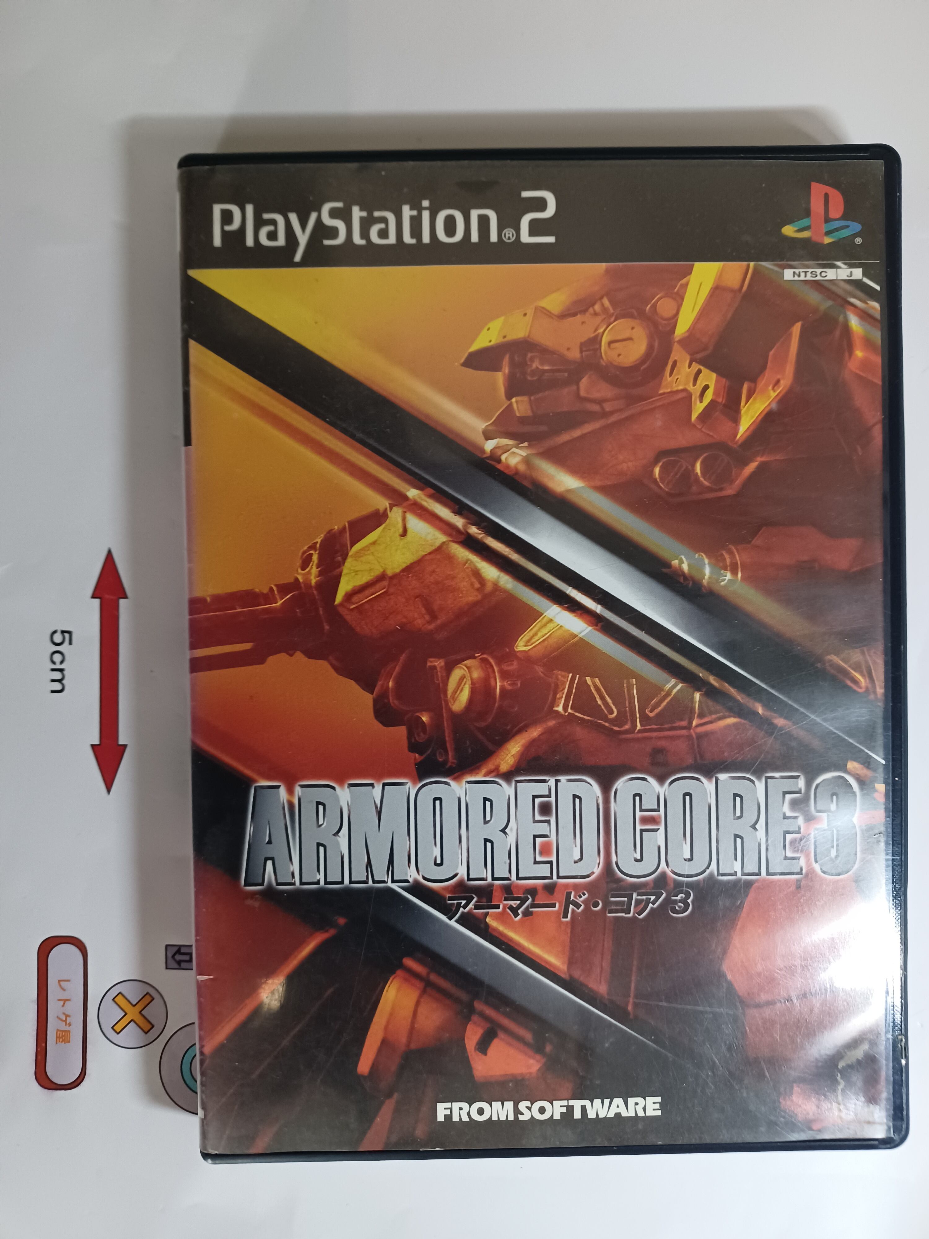 中古PS2ソフト「アーマード・コア3」(箱あり説明書なし） | 中古