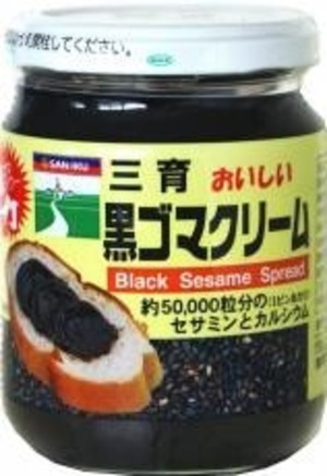 黒ゴマクリーム 190ｇ　三育