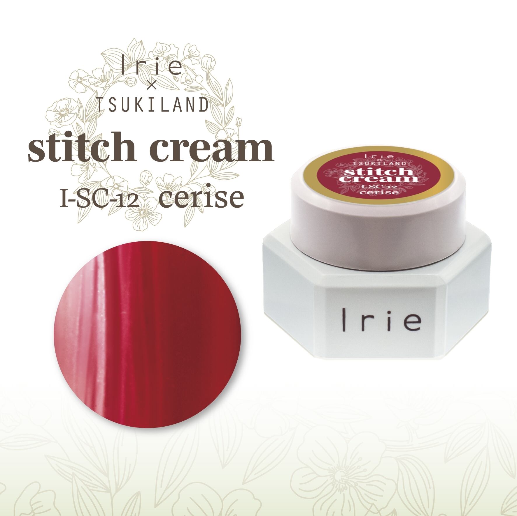 単品】Irie：ステッチクリーム2 単品 (I-SC) | hbaz official store