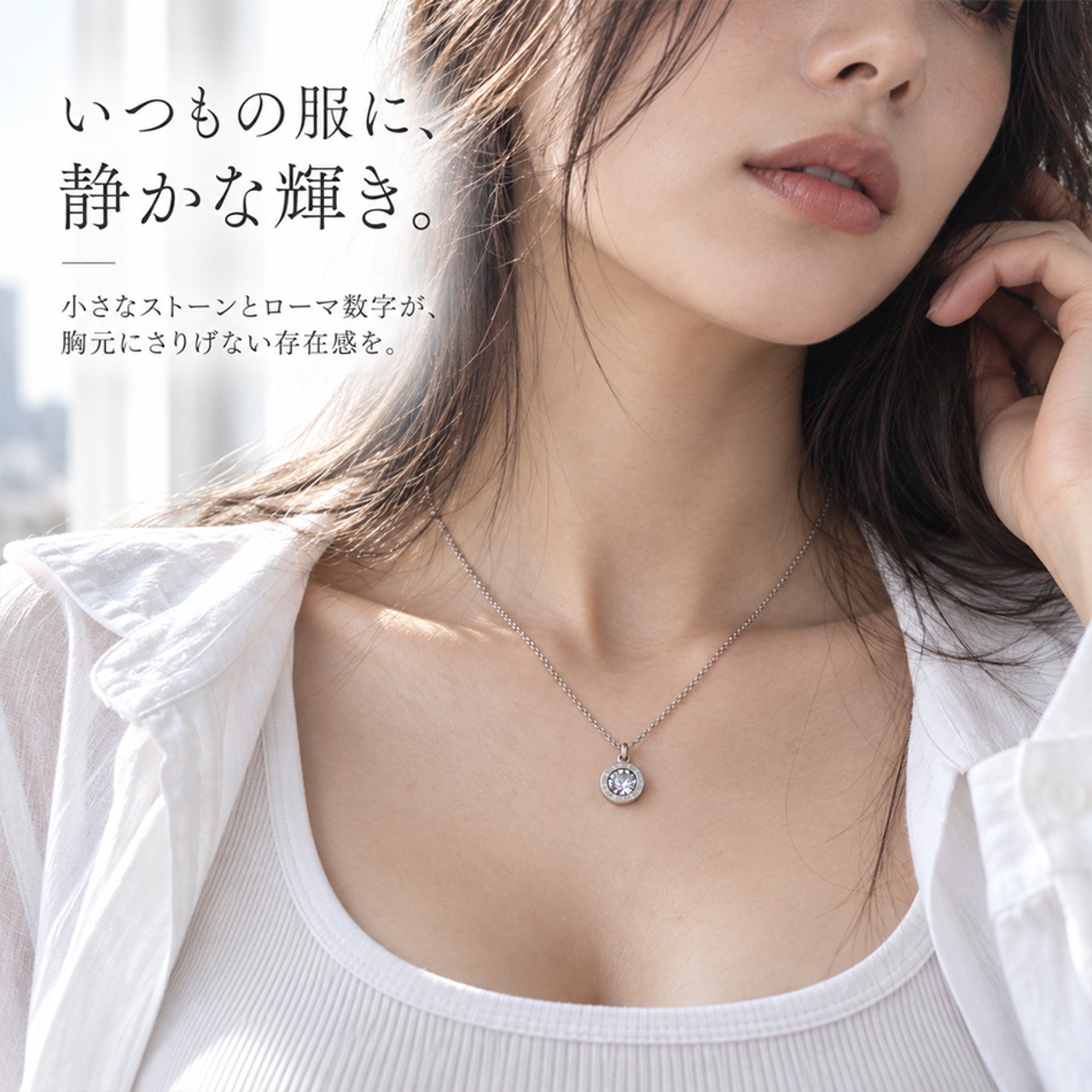 ストーンローマナンバーネックレス