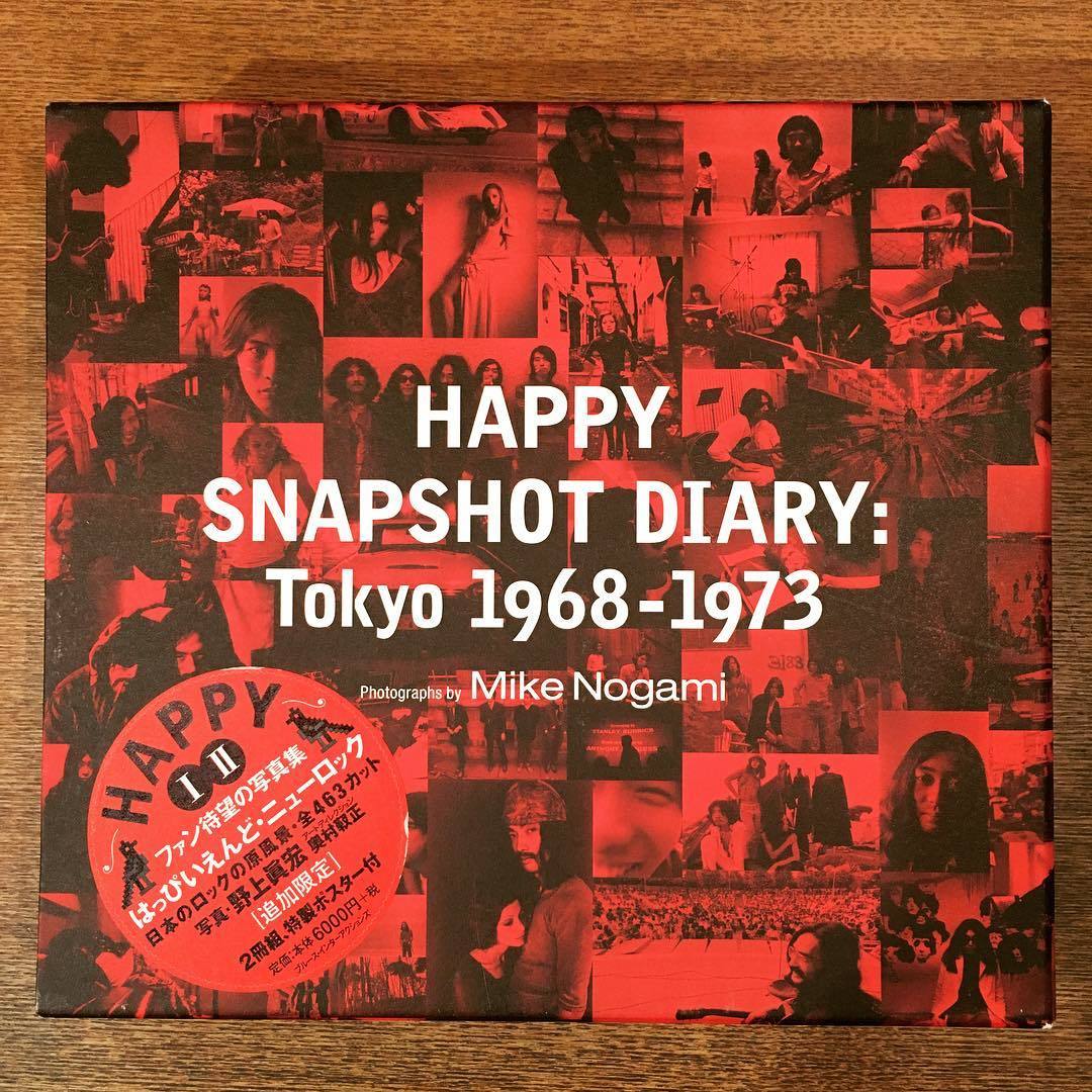 はっぴいえんど写真集「HAPPY SNAPSHOT DIARY:Tokyo 1968‐1973 
