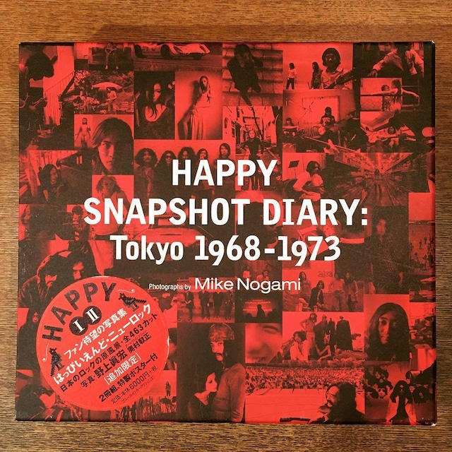 はっぴいえんど写真集「HAPPY SNAPSHOT DIARY:Tokyo 1968‐1973 ボックスセット／野上眞宏」 - メイン画像