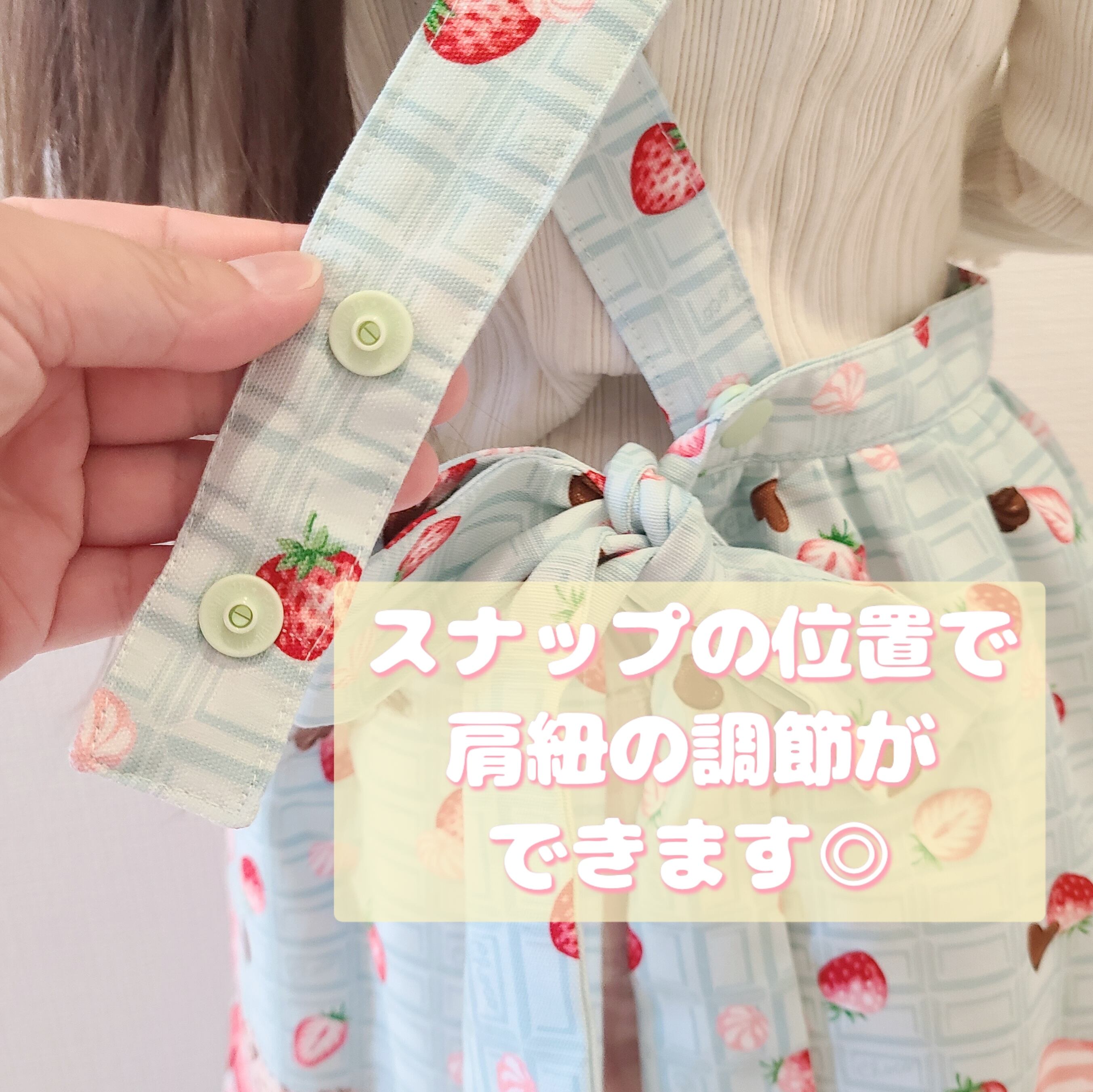 ゆめかわエプロンワンピース 甘～い♡スイーツパンダちゃん 【サイズ
