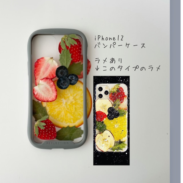 専用ページ《iPhone12バンパー》《スパンコールラメ》