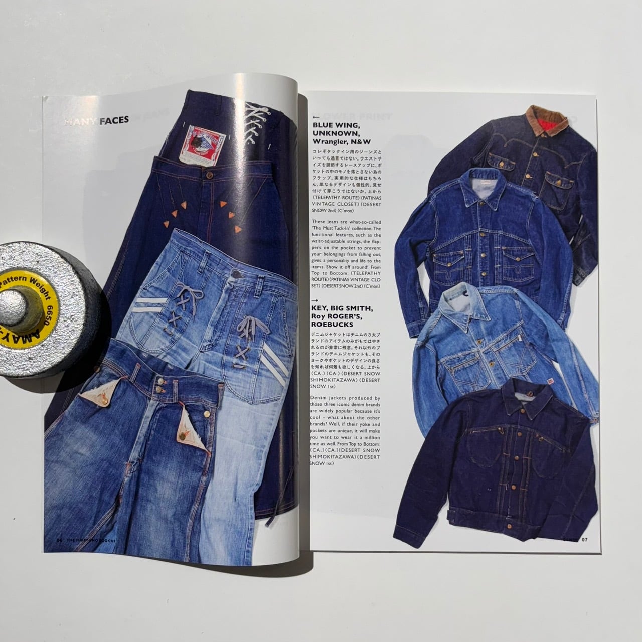 【激レア】sukimono book 原田学HARADA MANABU THE SUKIMONO BOOK 09 DENIM | stacks bookstore