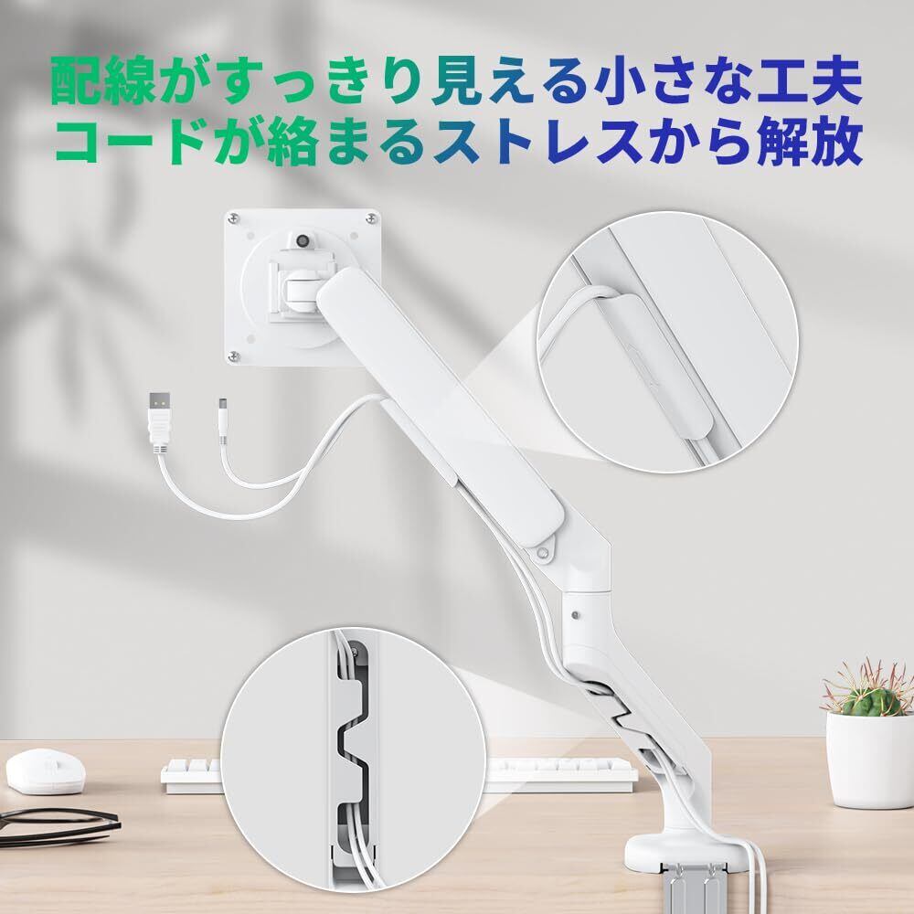 cocopar モニター 本体 ホワイト cocopar モニター 本体 ホワイト 【公式通販】