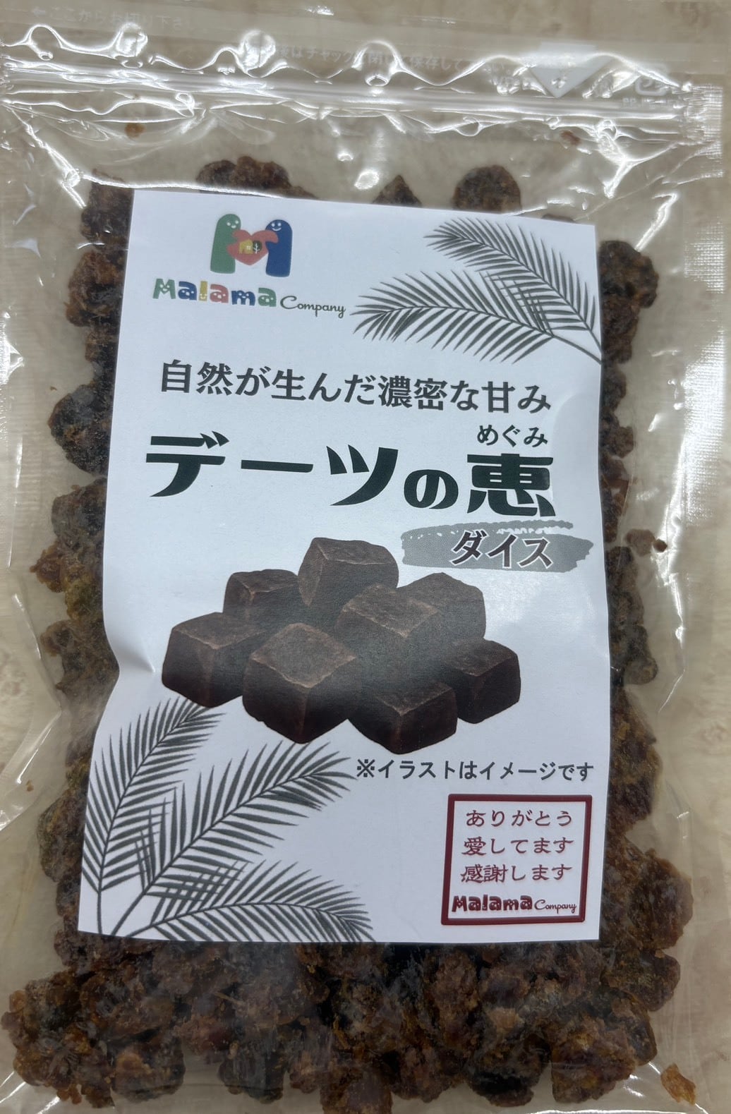 タカちゃん百貨店♡