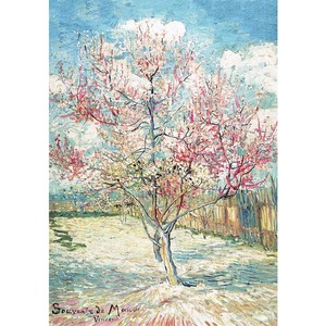 【数量限り】MISITU ジグソーパズル 2000ピース パズル フィンセント・ファン・ゴッホ 風景 アート 絵画 名画 花 木 植物 プレゼント 誕生日 クリスマス おしゃれ インテリア (70 x 100 cm)