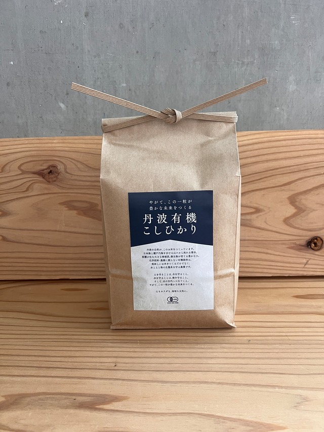 【期間限定】丹波篠山老舗和菓子屋の草餅 6個入 2セット※他商品と一緒にカートに入れず、別決済をお願い致します