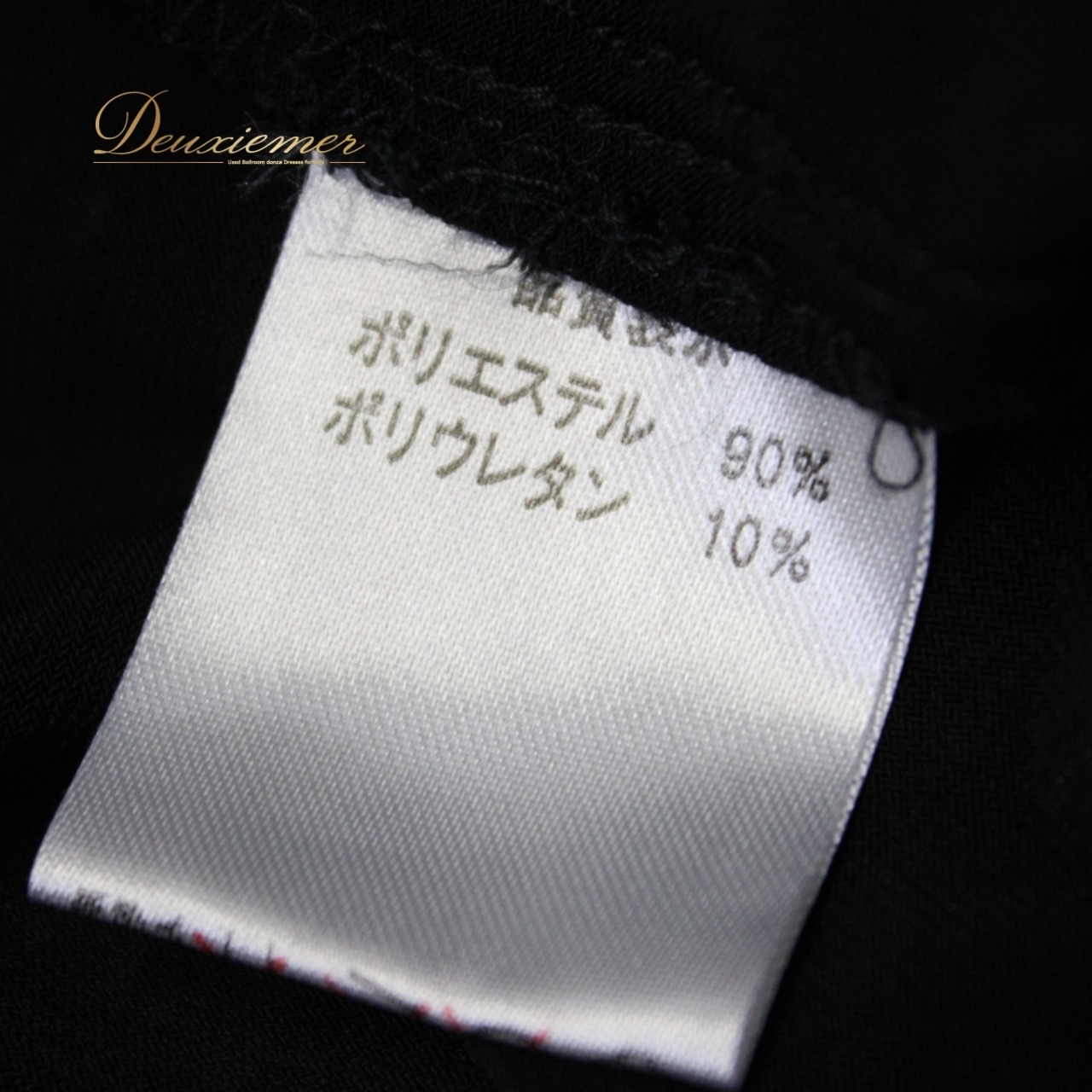 【美品 社交ダンス衣装】上下セット Mサイズ エル・プラト 赤 黒 ブラック レッド ラインストーン 派手 華やか 長袖 目立つ