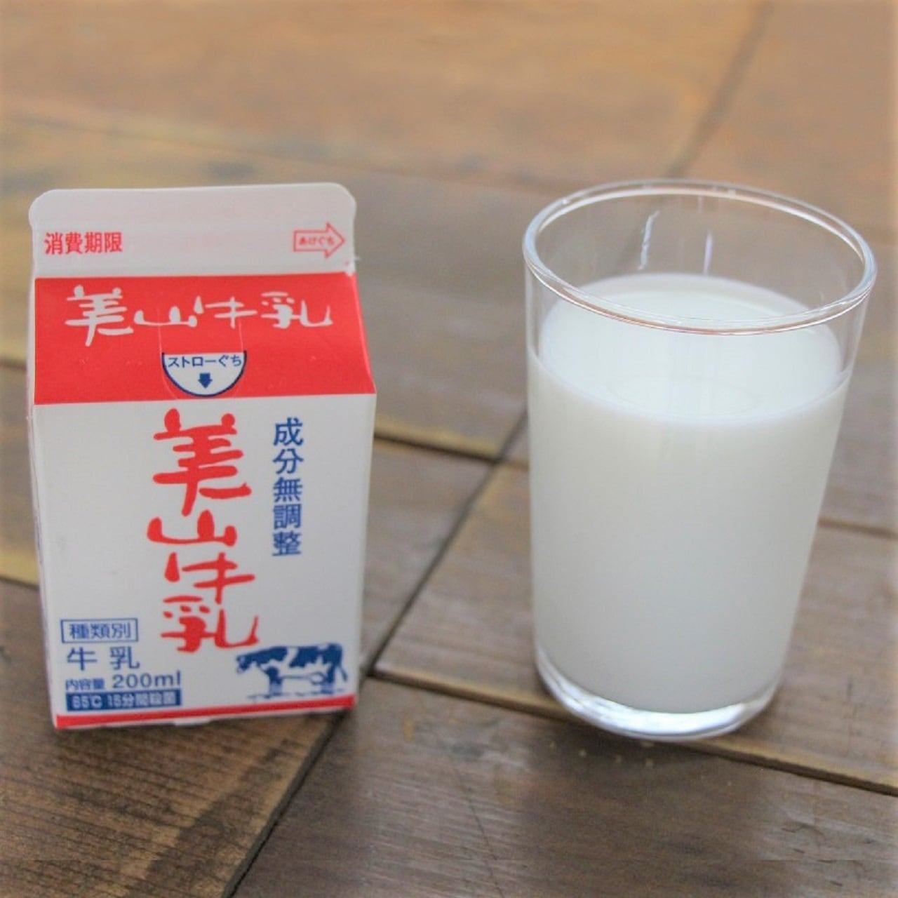美山牛乳・美山みるく珈琲200㎖ 8パックセット | 美山ごちそうの森