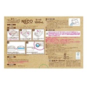 ドライ&ドライUP NECO 1000mL×2個入 除湿剤 ネコ 無香 湿気取り 大容量 コンパクト 省ごみ設計 押入れ クローゼット 白元アース