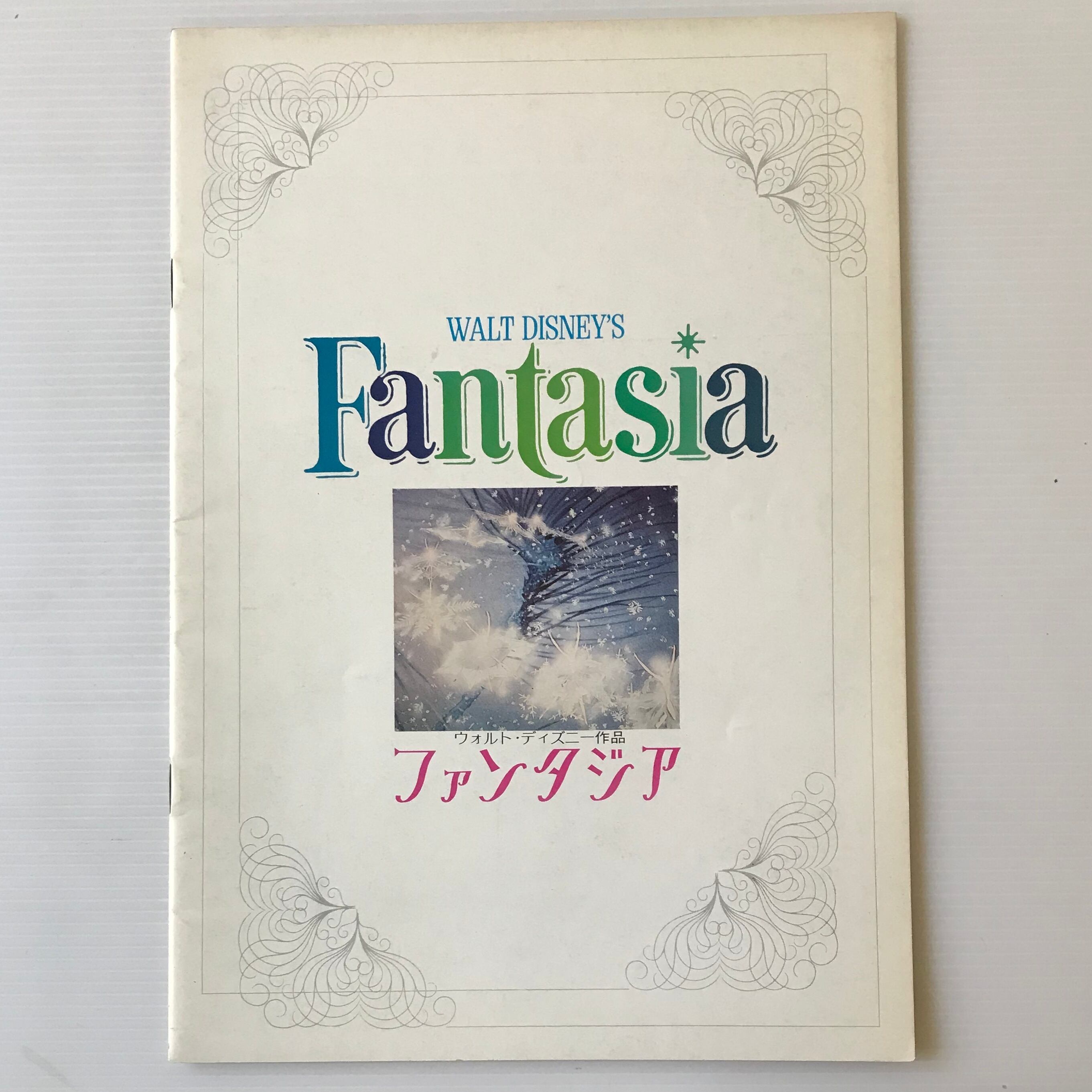 再入荷 1940年代 パンフレット 映画 印刷物 Omgifts Mx