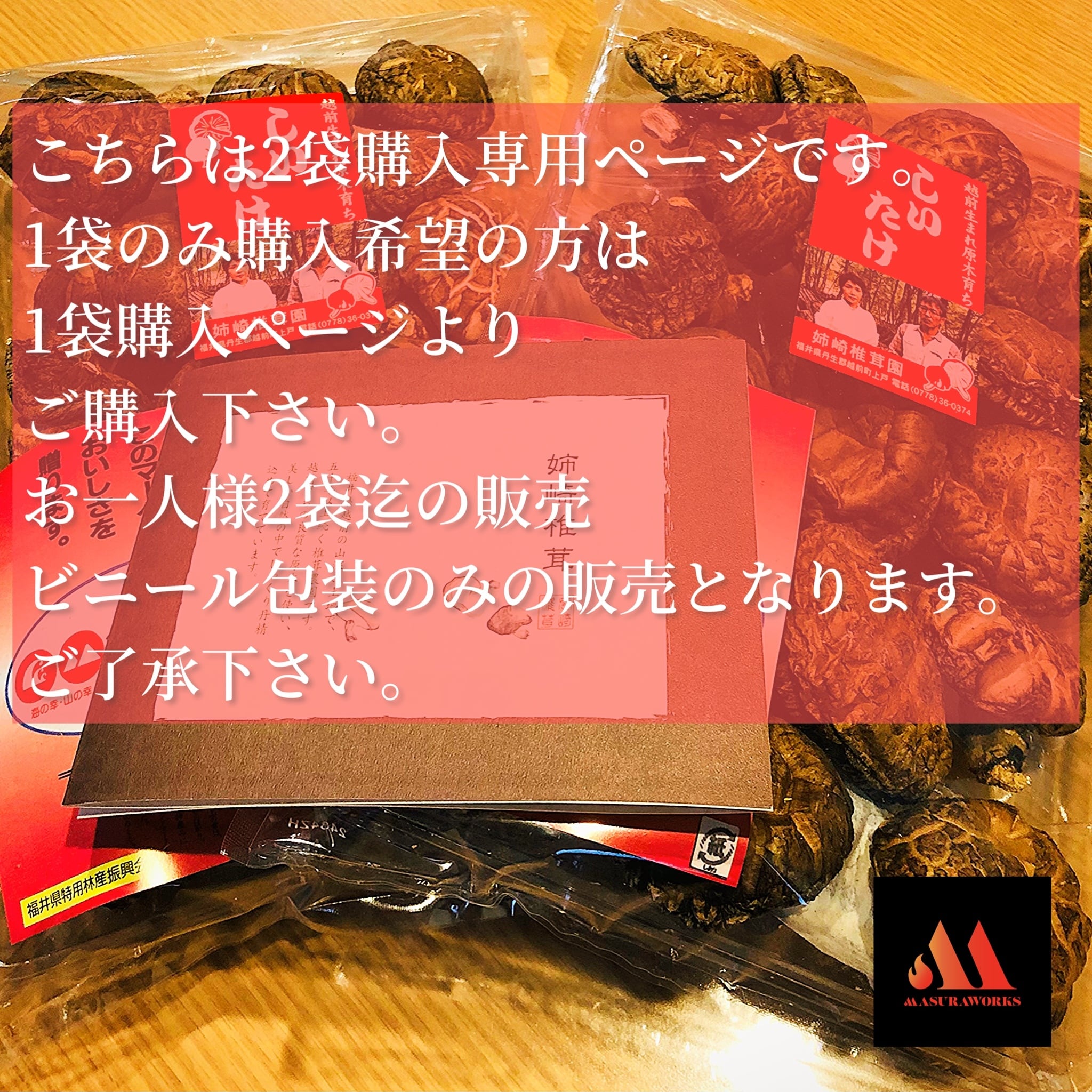 りな໒専用ページ りな様 専用ページです。