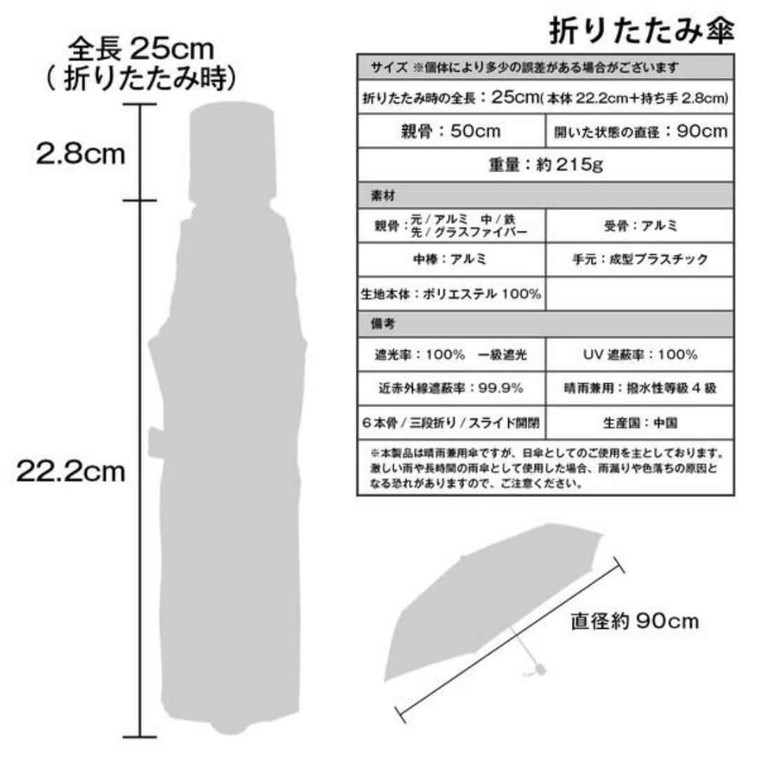 折畳み傘｜北欧柄｜かさ 日傘 UV対策 晴雨兼用 プレゼント 贈り物 母の日