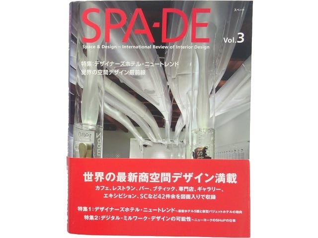 洋書◇飛行機の機内インテリアデザイン写真集 本 | 洋書堂