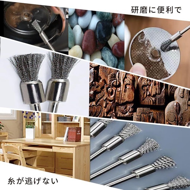 ワイヤーブラシ サビ落とし 筆型ブラシ ドリル ブラシ 研磨ブラシ 研削ブラシ 錆落とし工具 塗装剥し ステンレス鋼製 電動ドリル ホビールーター用サビ落としブラシ 作業工具 30個セット
