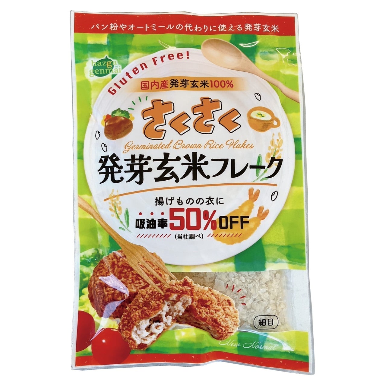 100g×4袋 さくさく!発芽発芽玄米フレーク(細目) 揚げ衣・つなぎ等