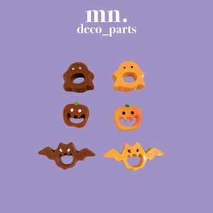 【2個セット】デコパーツ ハロウィン クッキー おばけ カボチャ コウモリ