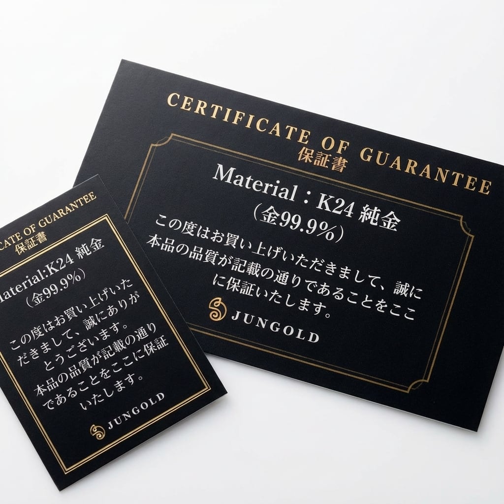 在庫あり】純金の四つ葉のクローバーのお守り 【大】約1g 【RNP00644