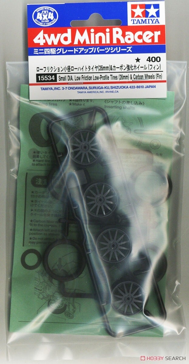 KAISER女帝セット ローフリクションタイヤ蓋取り ミニ四駆