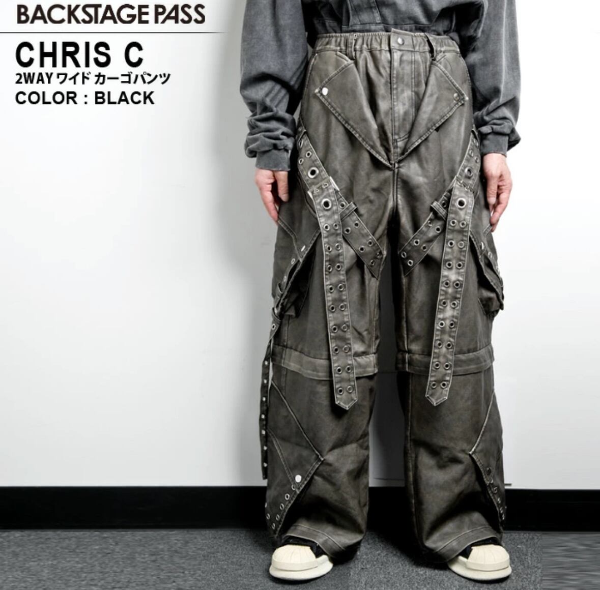 【Backstage pass】CHRIS C(クリス C)2WAY ベルト レザータッチ/デニム ワイドカーゴパンツ【セットアップ対応可】 GBS4201 パンツ ユニセックス サブカル 地雷系