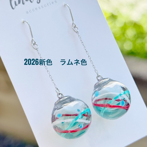 【2026新色あり】カラーオイルが揺れてかわいい　ミニチュアヨーヨーピアス・イヤリング　選べるカラー　水風船　【クリアカラー】
