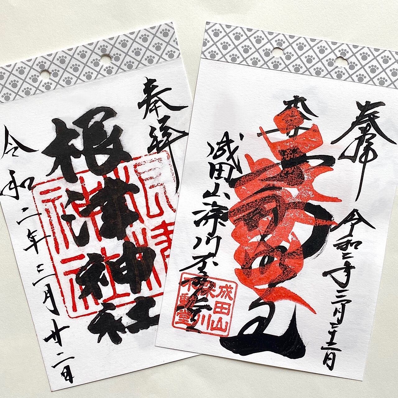 【紐とじ式】御朱印帳 ニャンリョーシカ たくさん