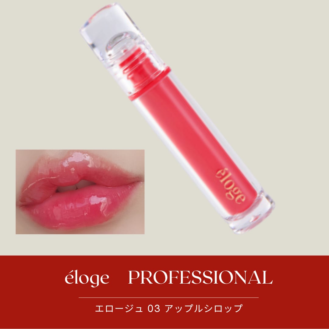 éloge PROFESSIONAL【エロージュ】 | DAHLIA online