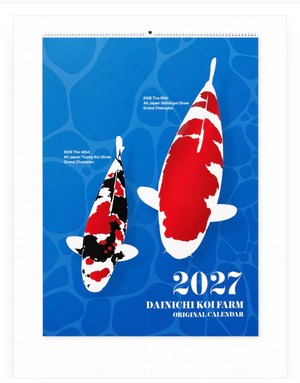 2027大日オリジナルカレンダー