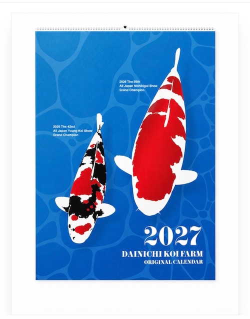 2027大日オリジナルカレンダー