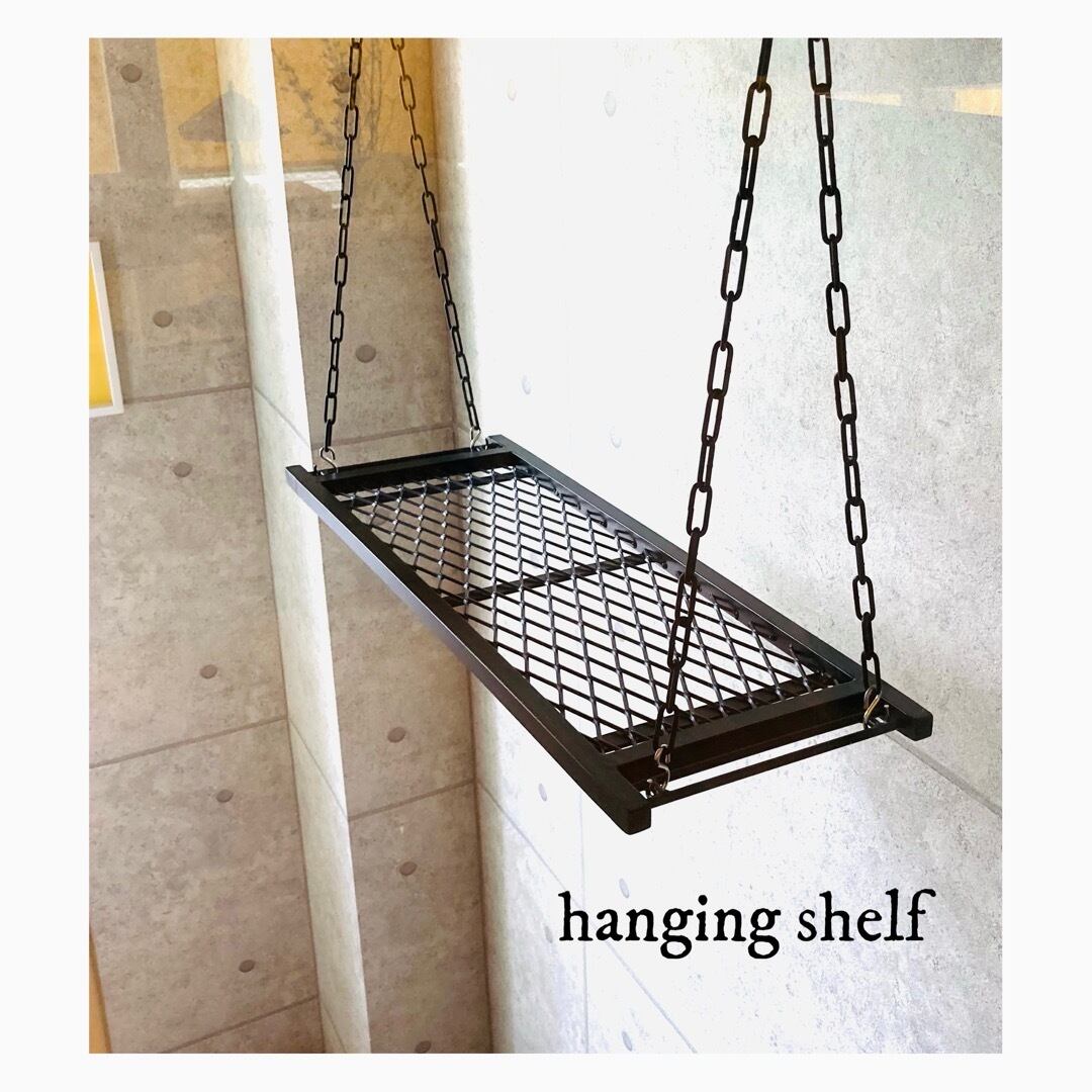 ハンギングシェルフ / 吊り下げ棚 : アイアン家具 | Pay ID