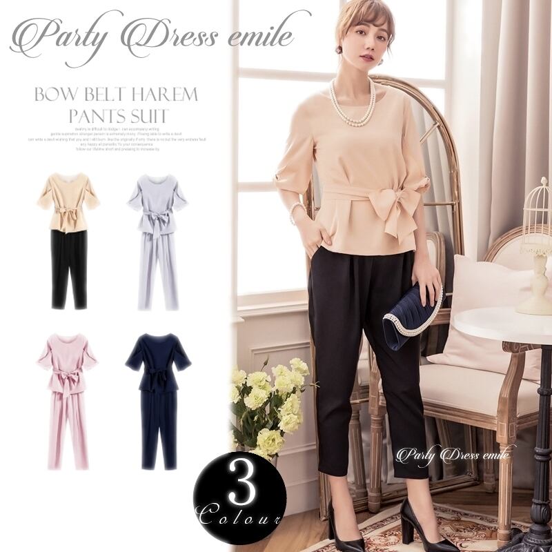 即日配送 送料無料 セットアップ 3点セット パンツスーツ パンツスタイル レース ブラウス リボンベルト ドレス 上下セット パーティードレス ドレス パンツドレス レース袖 袖有り 結婚式 二次会 披露宴 入学式 卒業式 パーティー ブライダル 通勤 オフィス 学校行事 即日配送 送料無料 セットアップ 3点セット パンツスーツ パンツスタイル レース ブラウス リボンベルト ドレス 上下セット パーティードレス ドレス パンツドレス レース袖 袖有り 結婚式 二次会 披露宴 入学式 卒業式 パーティー ブライダル 通勤 オフィス 学校行事